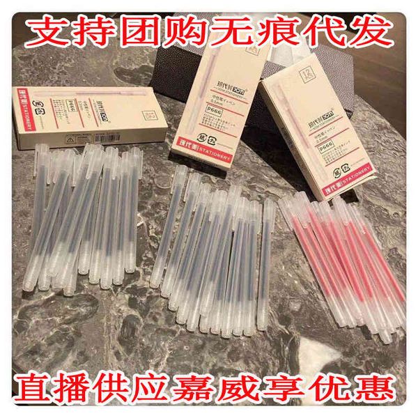beauty modern p666 seri 0.5mm needle neutral pen 12 box student stationery corrponding live broadcast with goods, Blue;orange
beauty modern p666 seri 0.5mm needle neutral pen 12 box student stationery corrponding live broadcast with goods, Blue;orange