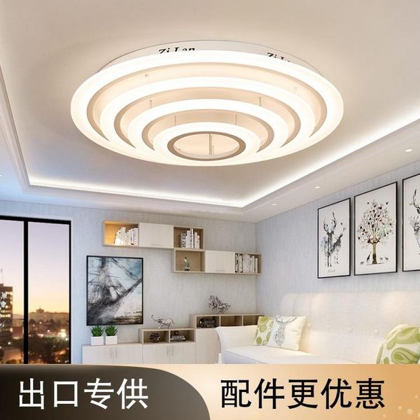 ceiling lights living room lamp bedroom warm romantic post modern simple atmosphere led round household lamps
ceiling lights living room lamp bedroom warm romantic post modern simple atmosphere led round household lamps