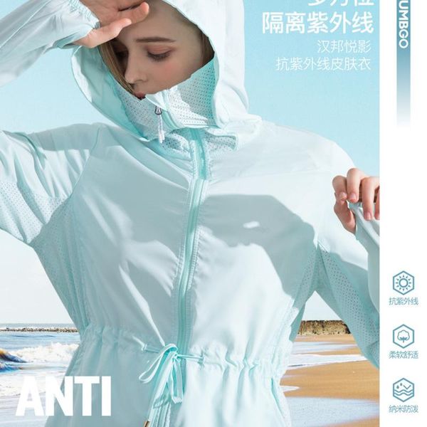 women's jackets electric vehicles is prevented bask in clothes female the long sun-protective clothing upf40 uv sunscreen, Black;brown
women's jackets electric vehicles is prevented bask in clothes female the long sun-protective clothing upf40 uv sunscreen, Black;brown