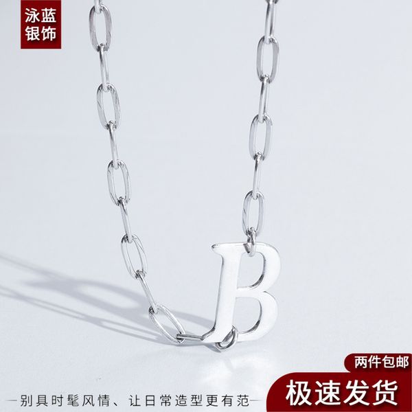 factory wholesale s925 sterling silver b letter necklace heavy industry simple and indifferent paris jiasu ins personalized thick chain
factory wholesale s925 sterling silver b letter necklace heavy industry simple and indifferent paris jiasu ins personalized thick chain
