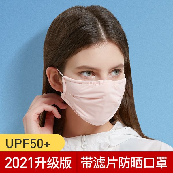 summer sunscreen mask, outdoor pm2.5 travel protection, dustproof, ice silk, breathable, replaceable filter, washable
summer sunscreen mask, outdoor pm2.5 travel protection, dustproof, ice silk, breathable, replaceable filter, washable