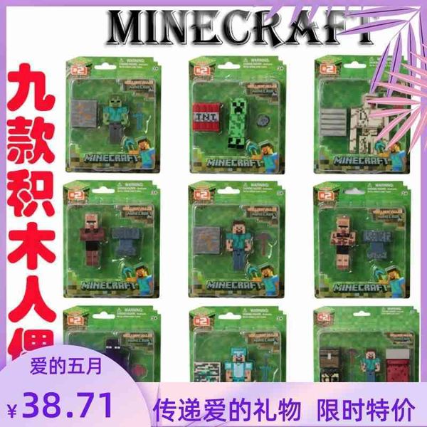 my toys of the world: puzzle, building block, doll, steve evil spirit, weapon, children
my toys of the world: puzzle, building block, doll, steve evil spirit, weapon, children