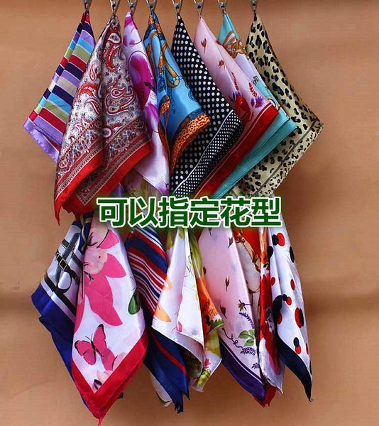 handkerchiefprofsional drs imitation silk 50 * 50 small stewards square scarv, ceremonial scarv, Blue;white
handkerchiefprofsional drs imitation silk 50 * 50 small stewards square scarv, ceremonial scarv, Blue;white