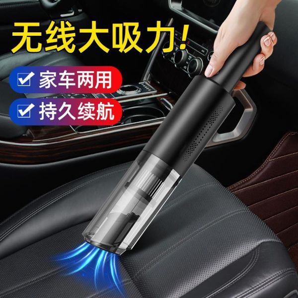vacuum cleaners deskcleaner wireless mini car home small handheld gap portable living appliances
vacuum cleaners deskcleaner wireless mini car home small handheld gap portable living appliances