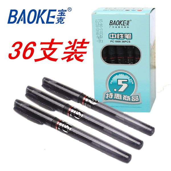 baoke pc1808 needle pen, neutral signature student water 36 piec of stationery (0.5mm)
baoke pc1808 needle pen, neutral signature student water 36 piec of stationery (0.5mm)
