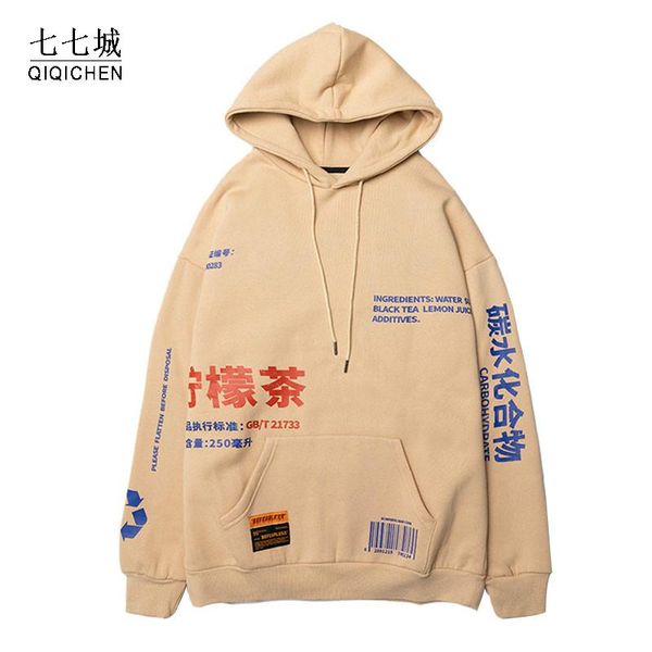 printed lemon tea pullover hoodies men/women casual hooded streetwear sweatshirts hip hop harajuku male big pocket men's &, Black
printed lemon tea pullover hoodies men/women casual hooded streetwear sweatshirts hip hop harajuku male big pocket men's &, Black