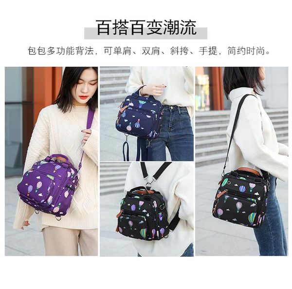backpack air balloon color printed travel backpack,nylon,4-layer large capacity,9.5 inch fashionable women's handbag
backpack air balloon color printed travel backpack,nylon,4-layer large capacity,9.5 inch fashionable women's handbag
