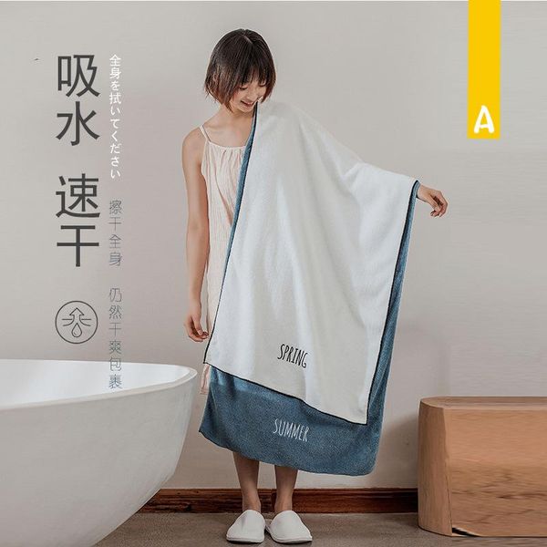 super soft and strong water absorption, no hair loss, thick coral fleece wrap towel, microfiber absorbent quick-drying towel
super soft and strong water absorption, no hair loss, thick coral fleece wrap towel, microfiber absorbent quick-drying towel