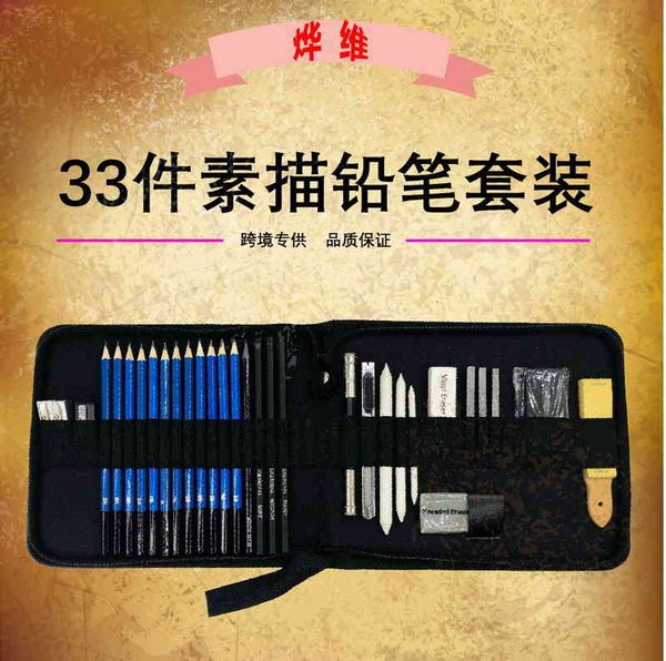 pencils 33 piece sketch pencil set for beginners
pencils 33 piece sketch pencil set for beginners