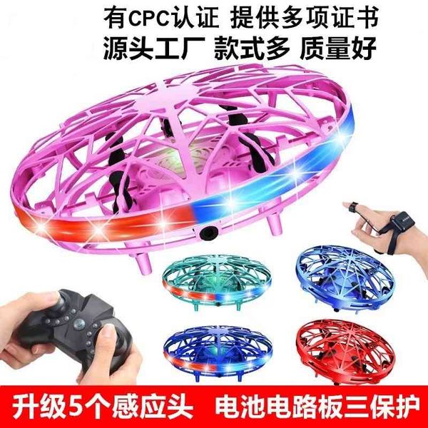 ufo sensor remote control aircraft four axis uav small intelligent gesture floating saucer children's toys
ufo sensor remote control aircraft four axis uav small intelligent gesture floating saucer children's toys