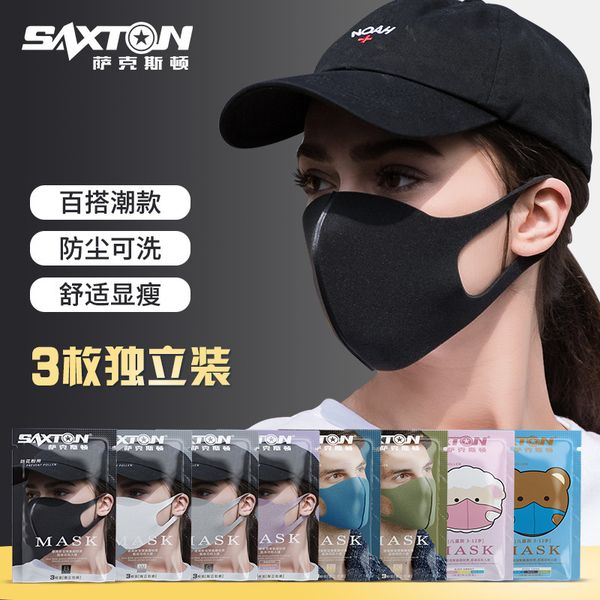 spring star summer sponge pollen net red sunscreen anti ultraviolet children's stereo mask
spring star summer sponge pollen net red sunscreen anti ultraviolet children's stereo mask