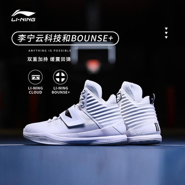 cycling footwear basketball shoes men's summer blockade shockproof breathable combat non-slip genuine student high sneakers men, Black
cycling footwear basketball shoes men's summer blockade shockproof breathable combat non-slip genuine student high sneakers men, Black