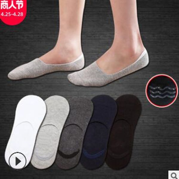 399men's cotton socks medium stockings sports spring and summer thin air tight, Black
399men's cotton socks medium stockings sports spring and summer thin air tight, Black