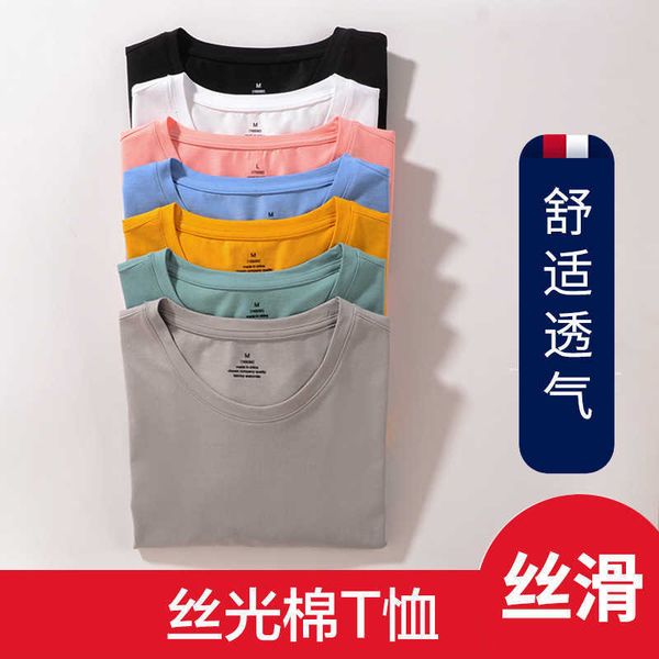 2021 new cool lycra men's cotton round neck short sleeve t-shirt advertising shirt large t-shirt print, White;black
2021 new cool lycra men's cotton round neck short sleeve t-shirt advertising shirt large t-shirt print, White;black