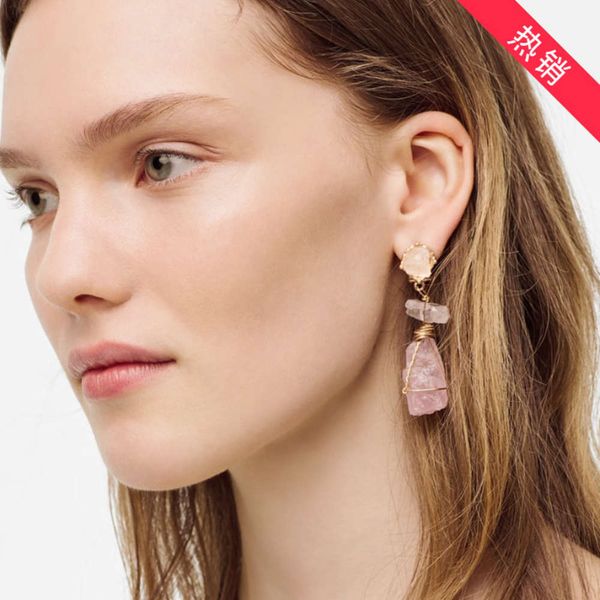 romantic pink stone metal hand-made pendant modern fashion exquisite earrings accessories women, Black
romantic pink stone metal hand-made pendant modern fashion exquisite earrings accessories women, Black