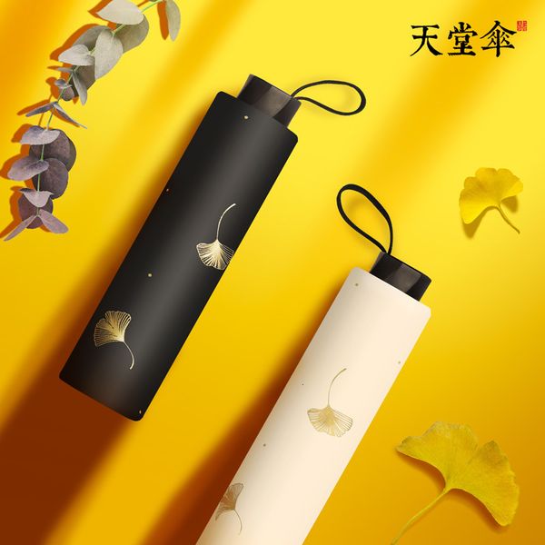 heaven sunscreen anti ultraviolet ultra light sunny and rainy female sunshade portable sun umbrella
heaven sunscreen anti ultraviolet ultra light sunny and rainy female sunshade portable sun umbrella
