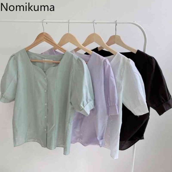 nomikuma korean chic summer blouse women unicolor square collar short puff sleeve shirts single breasted blusas mujer 210514, White
nomikuma korean chic summer blouse women unicolor square collar short puff sleeve shirts single breasted blusas mujer 210514, White