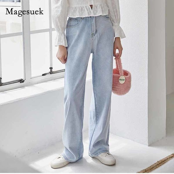women's jeans fashion harajuku straight wide leg denim clothing light blue streetwear vintage woman high waist 10957 0993
women's jeans fashion harajuku straight wide leg denim clothing light blue streetwear vintage woman high waist 10957 0993