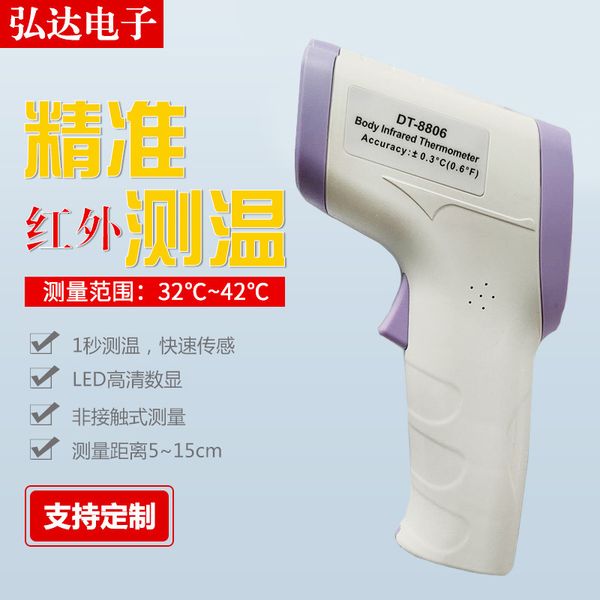 thermometers english version of infrared hand-held thermometer household forehead temperature gun non-contact human body electronic thermome
thermometers english version of infrared hand-held thermometer household forehead temperature gun non-contact human body electronic thermome