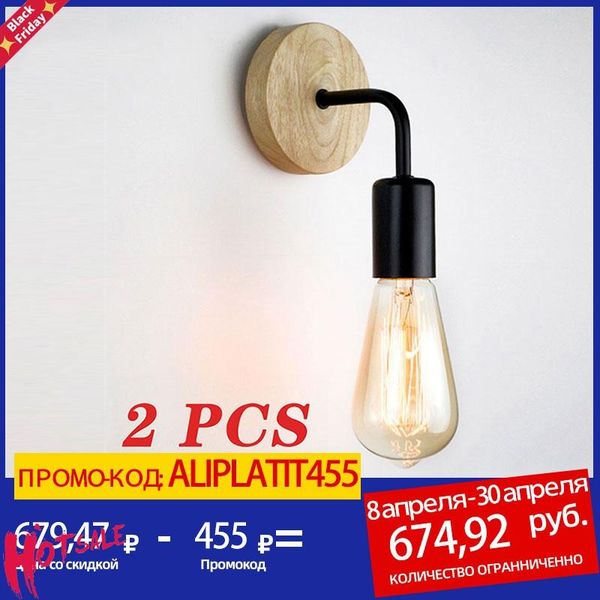 2pcs/lot nordic wood wall lamp sconce e27 85-265v retro vintage indoor lighting bedroom liveing room for home light fixture lamps
2pcs/lot nordic wood wall lamp sconce e27 85-265v retro vintage indoor lighting bedroom liveing room for home light fixture lamps
