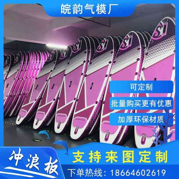 inflatable water surf outdoor portable rowing racing yoga balance floating pulp board
inflatable water surf outdoor portable rowing racing yoga balance floating pulp board