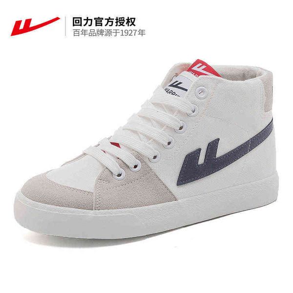 shanghai huili men's shoes high canvas casual sports autumn versatile trend board women's b34j, Black
shanghai huili men's shoes high canvas casual sports autumn versatile trend board women's b34j, Black