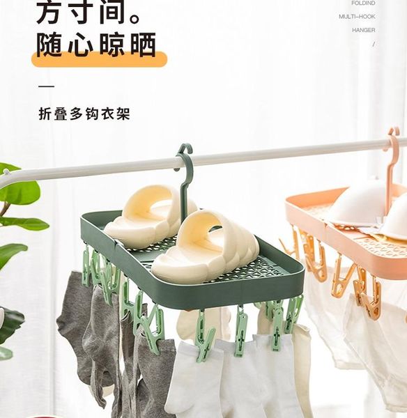 hangers & racks folding clothes hanger multi clip household multifunctional drying socks hanging underwear space saving
hangers & racks folding clothes hanger multi clip household multifunctional drying socks hanging underwear space saving