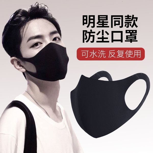 girls, boys for children black sunscreen thin star in spring and summer same dustproof breathable washable mask
girls, boys for children black sunscreen thin star in spring and summer same dustproof breathable washable mask