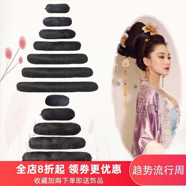 round horn contract chengshun wig hanfu ancient style full silk hair children's pad spring soft, Black
round horn contract chengshun wig hanfu ancient style full silk hair children's pad spring soft, Black