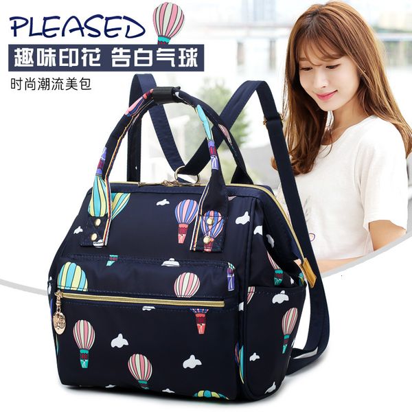 air fashion nylon balloon printed women's backpack large capacity trend versatile hand bag
air fashion nylon balloon printed women's backpack large capacity trend versatile hand bag