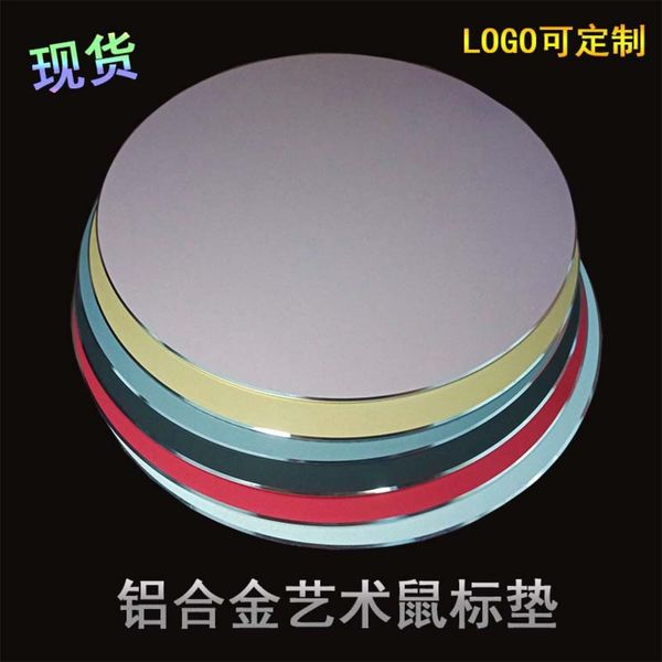 the mouse pad aluminum alloy circular metal mouse pad
the mouse pad aluminum alloy circular metal mouse pad