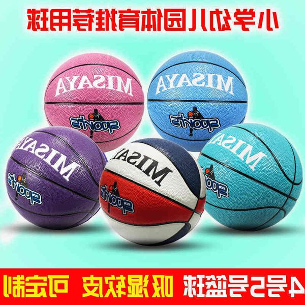 no. 4 5 children's small basketball youth 4 5 student kindergarten fixed school sporting goods blue
no. 4 5 children's small basketball youth 4 5 student kindergarten fixed school sporting goods blue