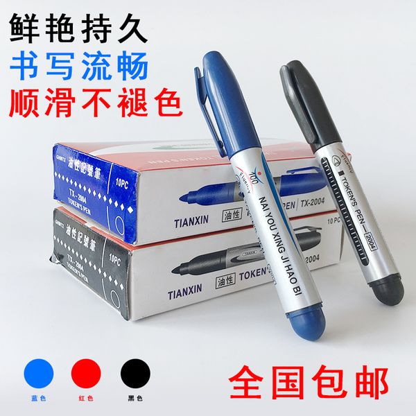 in specializing the production of durable high-quality be, red and black 3-color marker, convenient marker for office
in specializing the production of durable high-quality be, red and black 3-color marker, convenient marker for office