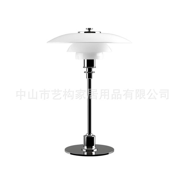 danish nordic designer art ph glass living room sofa study simple bedroom bedside table lamp
danish nordic designer art ph glass living room sofa study simple bedroom bedside table lamp