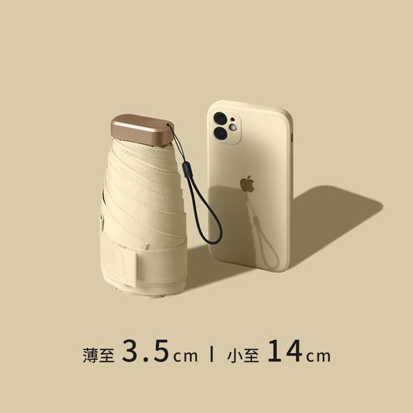 umbrellas six fold flat mini pocket sun umbrella sunscreen anti ultraviolet women's sunny and rainy small portable
umbrellas six fold flat mini pocket sun umbrella sunscreen anti ultraviolet women's sunny and rainy small portable