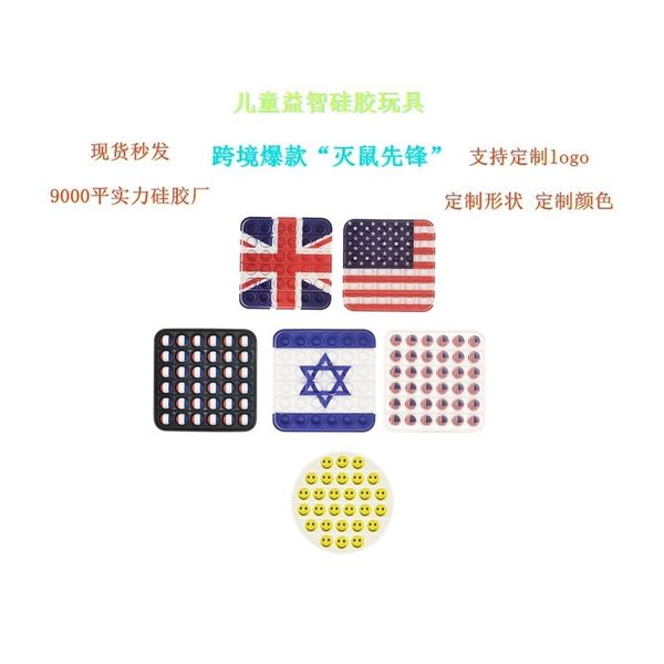 rat cartoon children's educational toys decompressor desksilicone rat killing pioneer
rat cartoon children's educational toys decompressor desksilicone rat killing pioneer