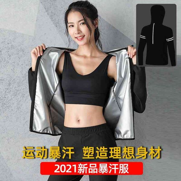2021 new women's suit reflective strip coat large gym sweatwear, Gray
2021 new women's suit reflective strip coat large gym sweatwear, Gray