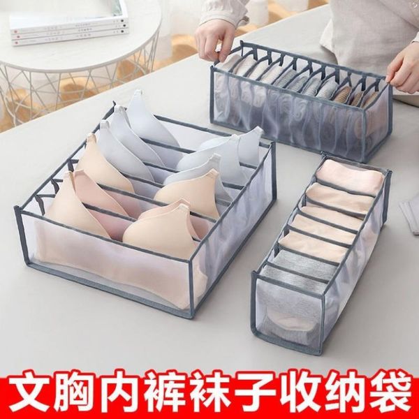 storage drawers 100pcs underwear bra organizer box drawer closet organizers divider boxes for scarves socks household
storage drawers 100pcs underwear bra organizer box drawer closet organizers divider boxes for scarves socks household