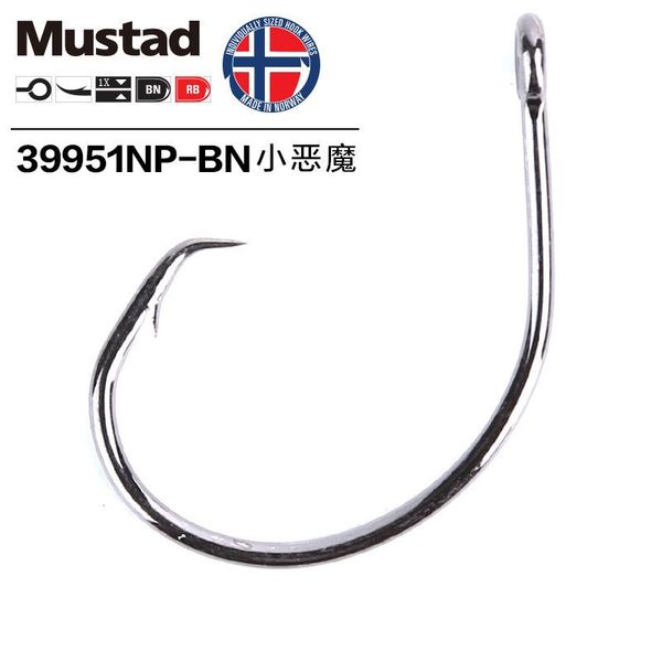 1pack mustad 39951 1#-8/0# fishing hooks demon circle high carbon steel sharp strong proof rust carp hook
1pack mustad 39951 1#-8/0# fishing hooks demon circle high carbon steel sharp strong proof rust carp hook