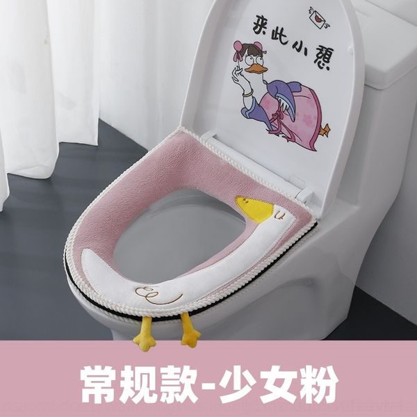 GZy0 household zipper cushion general plush cover four seasons stickers general zipper toilet cover toilet cushion
GZy0 household zipper cushion general plush cover four seasons stickers general zipper toilet cover toilet cushion