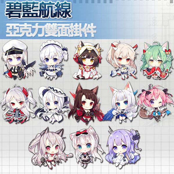 cartoon keychains azur lane peripheral q edition double-sided acrylic animation pendant keychain student schoolbag buckle phone, Silver
cartoon keychains azur lane peripheral q edition double-sided acrylic animation pendant keychain student schoolbag buckle phone, Silver