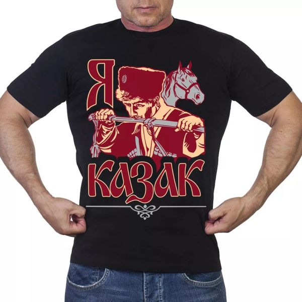 super new.t-shirt i'm a cossack.special forces russia russian t-shirts, White;black
super new.t-shirt i'm a cossack.special forces russia russian t-shirts, White;black