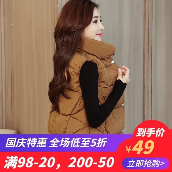 women's vests 2021 winter down cotton vest women short slim fit slimming waistcoat korean fashion lady warm sleeveless jacket, Black;white
women's vests 2021 winter down cotton vest women short slim fit slimming waistcoat korean fashion lady warm sleeveless jacket, Black;white