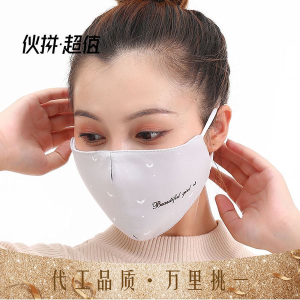 warm winter fashion three women's dimensional folding cotton adjustable letter printing pattern student mask
warm winter fashion three women's dimensional folding cotton adjustable letter printing pattern student mask