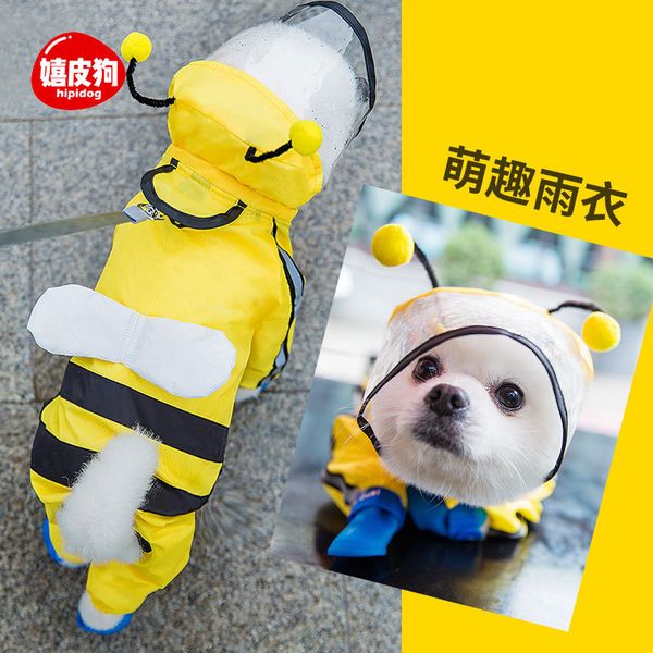 little dog raincoat four feet waterproof all incsive teddy poncho pet small medium sized bi xiong bomei
little dog raincoat four feet waterproof all incsive teddy poncho pet small medium sized bi xiong bomei