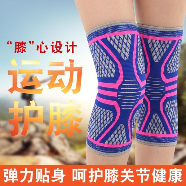 elbow & knee pads sports pads( price for 2 piece ) outdoor basketball fitness, running pads, nylon knit can be customized, Black;gray 
elbow & knee pads sports pads( price for 2 piece ) outdoor basketball fitness, running pads, nylon knit can be customized, Black;gray