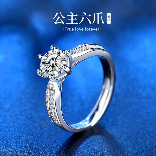 s925 pure silver mossan stone female fashion princess six claw opening simulation wedding ring jewelry live broadcast
s925 pure silver mossan stone female fashion princess six claw opening simulation wedding ring jewelry live broadcast