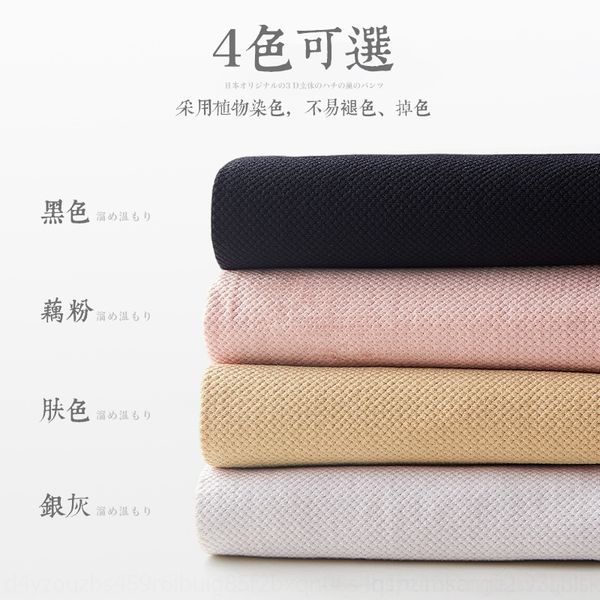 pn3k nuangong 3.0 underwear beehive women's graphene underwearantibacterial shaping adjustment briefs quantum belly nuangong 3.0 beehiv, Red;black
pn3k nuangong 3.0 underwear beehive women's graphene underwearantibacterial shaping adjustment briefs quantum belly nuangong 3.0 beehiv, Red;black