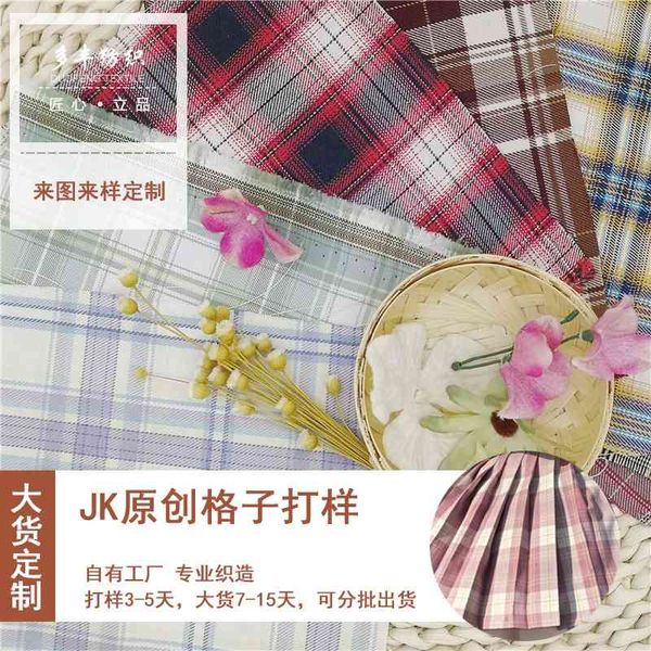 jk uniform fabric tr polyester yarn dyed plaid shirt pleated plaid skirt, Black;white
jk uniform fabric tr polyester yarn dyed plaid shirt pleated plaid skirt, Black;white