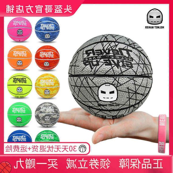 helmet helmet brother same kindergarten small basketball student children's anti slip wear-resistant mini no. 1 gift
helmet helmet brother same kindergarten small basketball student children's anti slip wear-resistant mini no. 1 gift